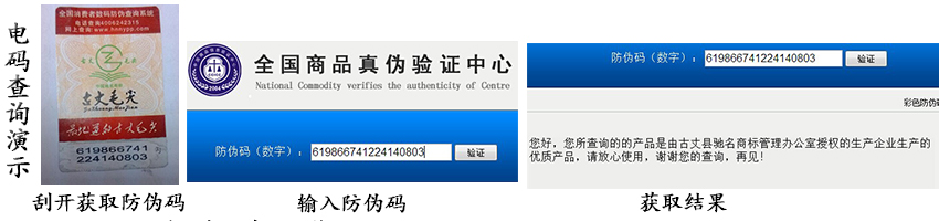 制作電碼防偽標(biāo)簽找哪家公司？